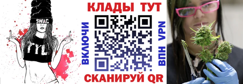 Купить наркотик Полярный АМФ  МАРИХУАНА  Кокаин  СОЛЬ  МЕФ  ГАШИШ 