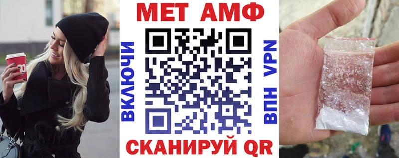 АМФ Premium  MEGA онион  Полярный  купить наркотики сайты 