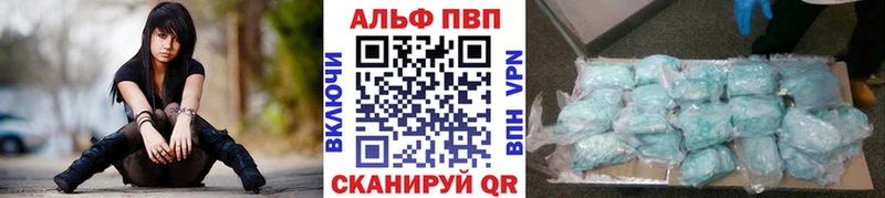 ссылка на мегу вход  как найти наркотики  Полярный  APVP СК 