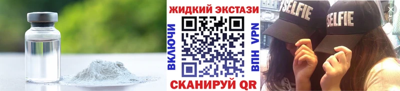Бутират Butirat Полярный