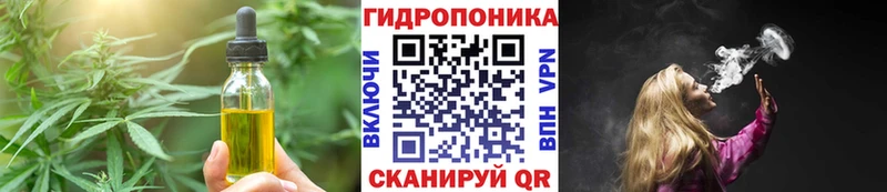Печенье с ТГК конопля  Полярный 