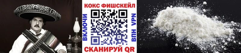КОКАИН 97%  Полярный 