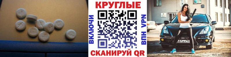ОМГ ОМГ вход  Полярный  Экстази диски 