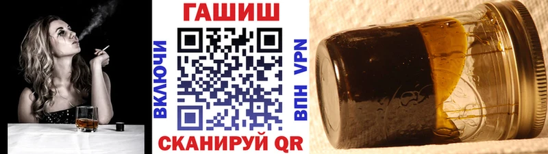 ГАШИШ ice o lator  Полярный 
