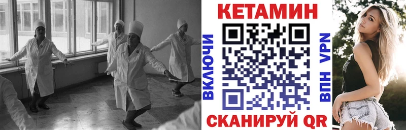 ссылка на мегу ONION  Полярный  Кетамин ketamine  как найти закладки 