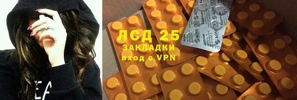 MDMA Сосновка