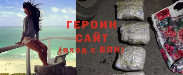 герыч Пестово