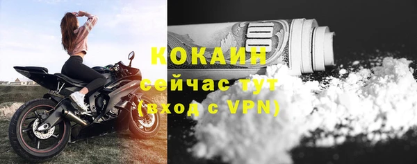 не бодяженный Сосновый Бор