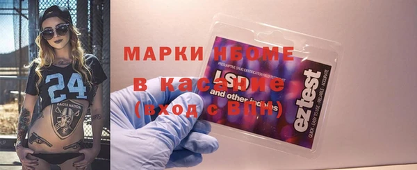 кокс Осташков