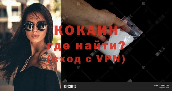 кокаин VHQ Гусиноозёрск