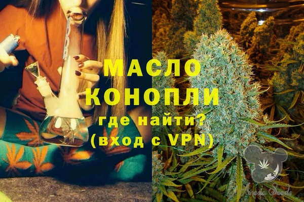 кокс Осташков