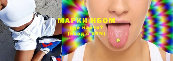 кокс Осташков