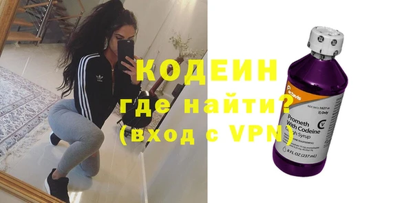 мдпв Осинники