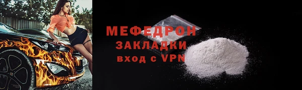 мдпв Осинники
