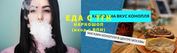 соль ск Пересвет