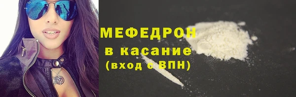 соль ск Пересвет