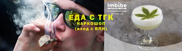 бошки Переславль-Залесский