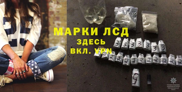 кокс Осташков