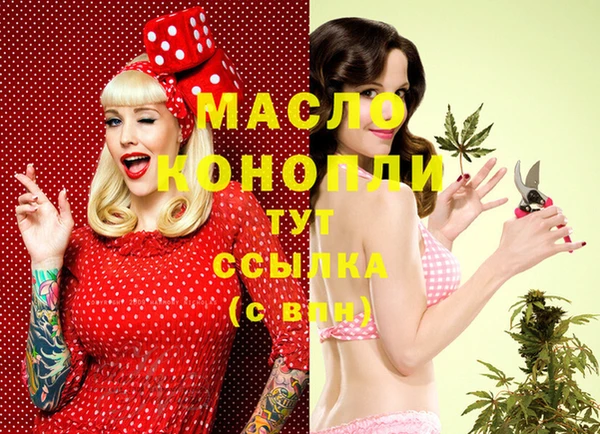 герыч Пестово