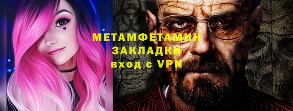 кокс Осташков