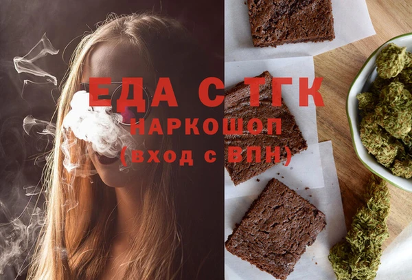 соль ск Пересвет