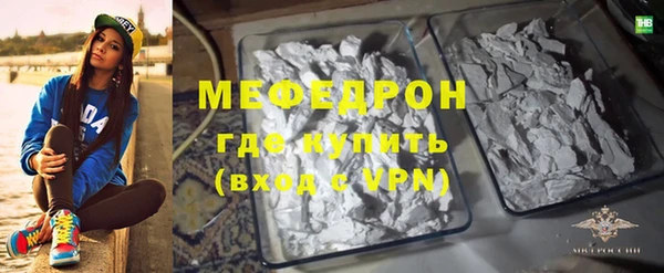 кокаин VHQ Гусиноозёрск