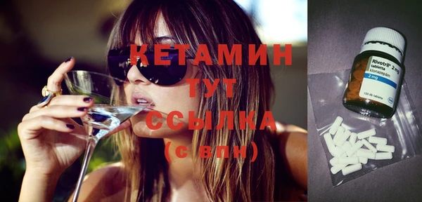 бутик Сосновоборск