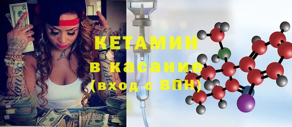 кокс Осташков