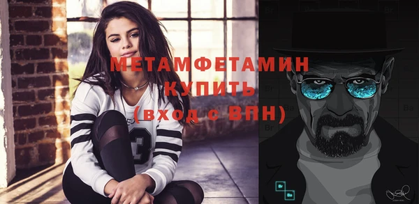 мдпв Осинники