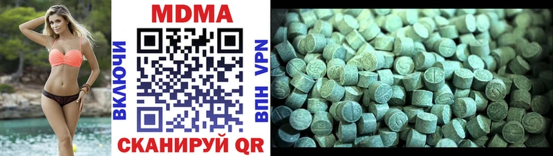 MDMA кристаллы Полярный