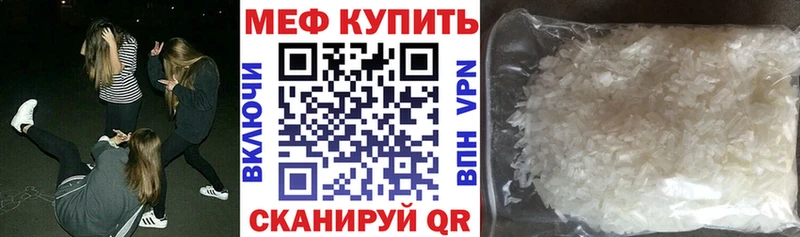 darknet какой сайт Полярный Мефедрон VHQ
