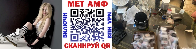 Первитин Декстрометамфетамин 99.9%  где можно купить   Полярный 