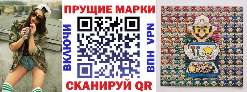 Наркотические марки 1,8мг  Полярный 