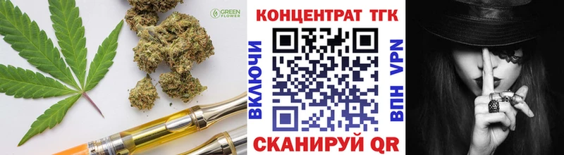 Дистиллят ТГК вейп  Полярный 